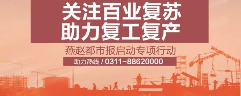 鍔╁姏鍏ㄦ皯闃茬柅鎶楃柅,鍏崇埍鐢熷懡鑱氬姏鎶楀嚮鐤儏娲诲姩