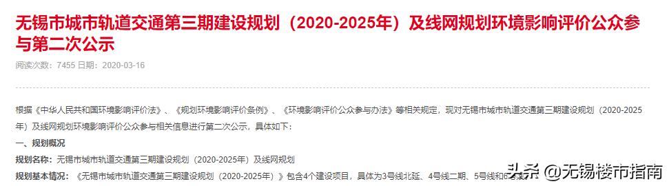 无锡各板块房价天花板,无锡房价抗跌的板块