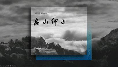 超酷炫的ppt,一看就很高级的ppt