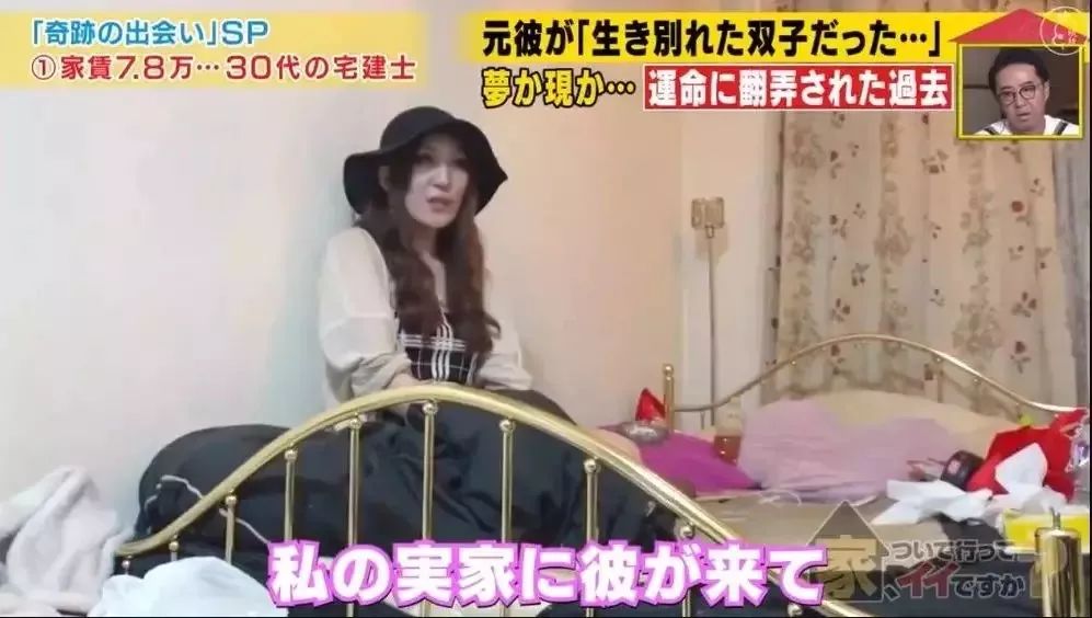 日本神级综艺节目,日本神级演出现场