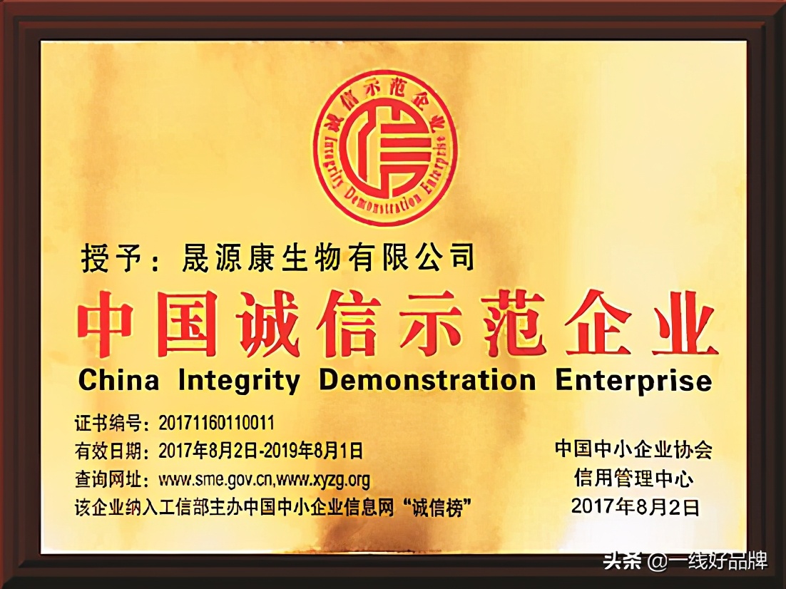 扬帆起航再出发乘势而上开新局,晟源康灵芝