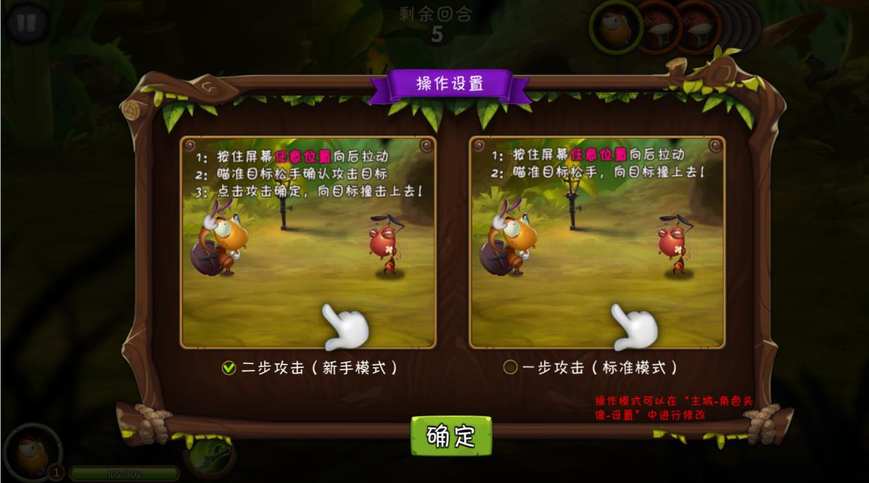 虫虫物语竞技场玩法大全,虫虫物语手游攻略