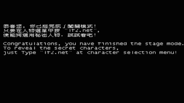 童年游戏《小朋友齐打交2》重新为你介绍续篇