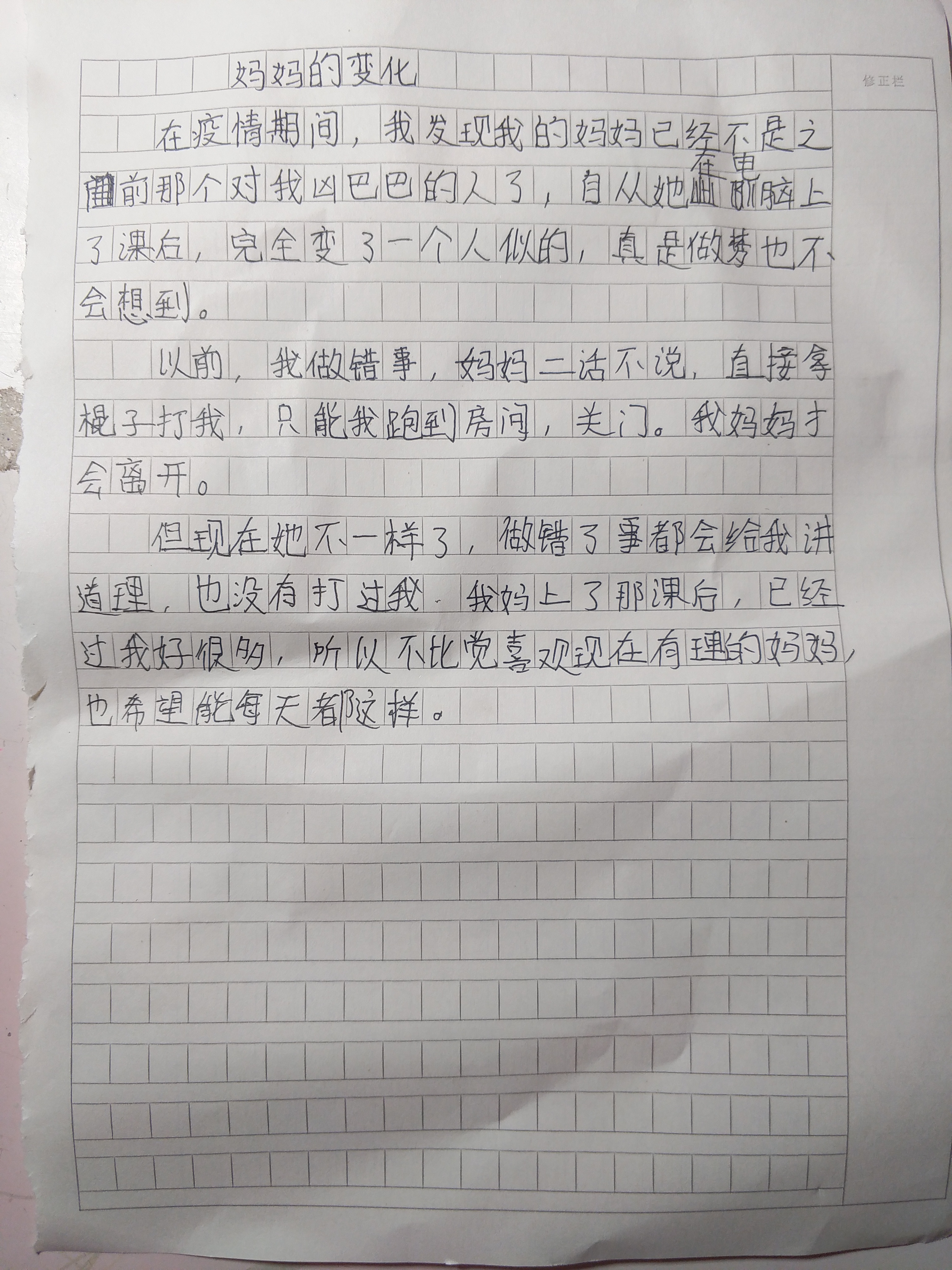 当代孩子的现状有多恶劣,当代孩子的现状