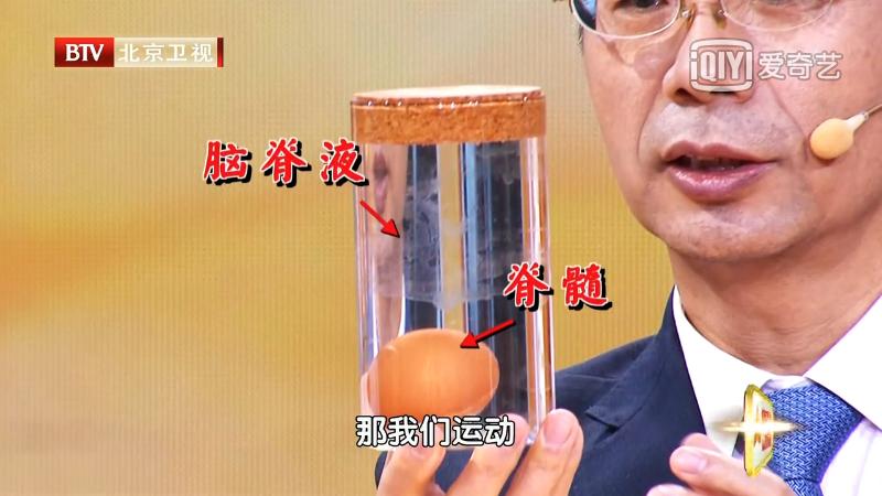 颈椎病差点导致瘫痪,颈椎病摔了一跤会严重吗