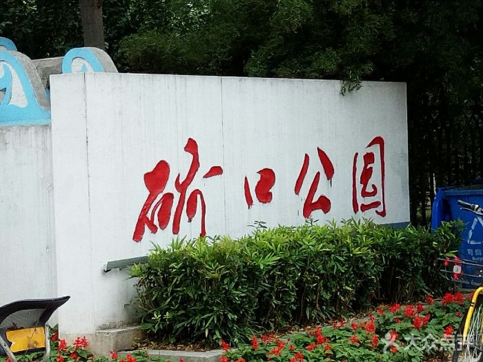 武汉硚口区原本属于哪个区,武汉硚口的典故