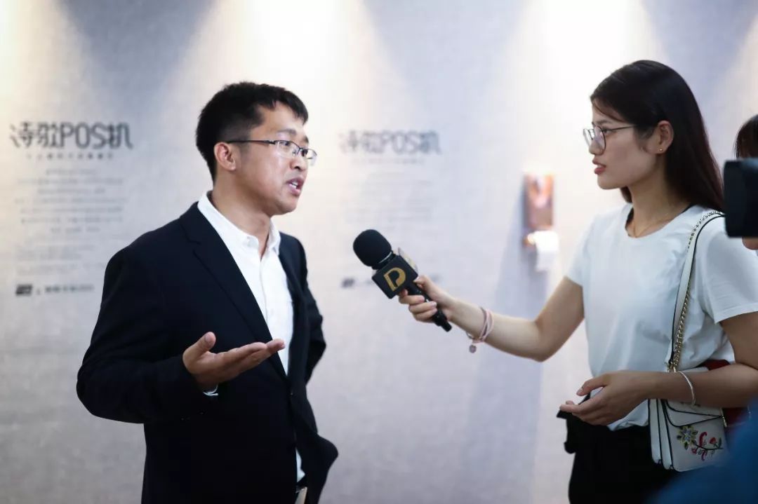 在POS机里藏进的那些诗歌与爱，终有一天要盛开