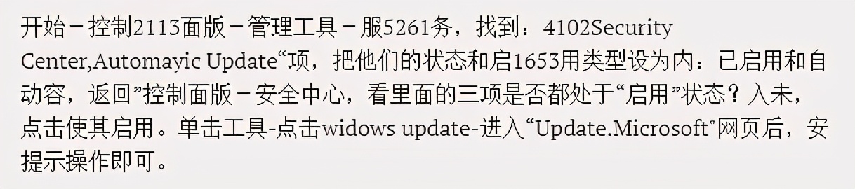 百度这个骚操作，怕是要凉了