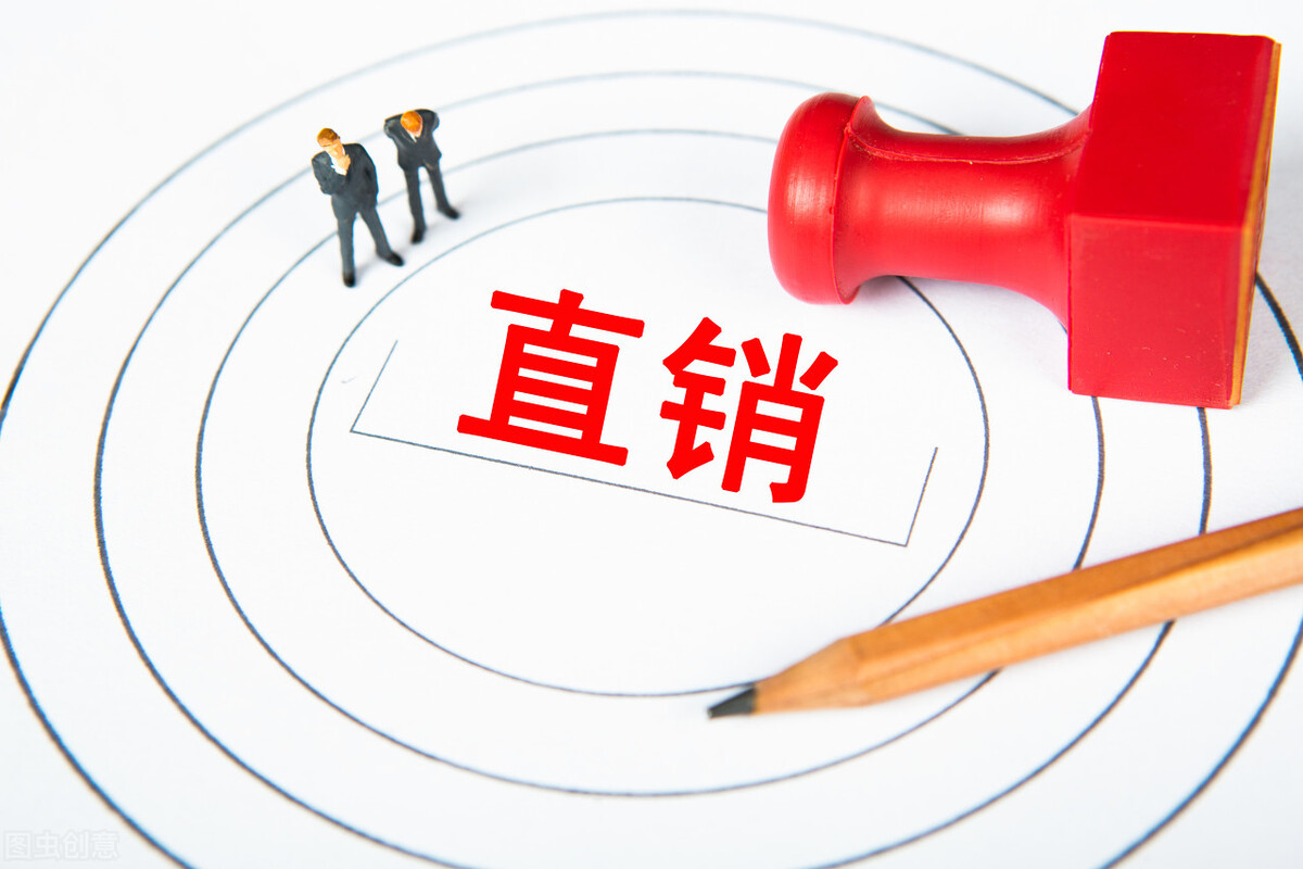 为什么还有人做韩国的直销产品,韩国的大牌