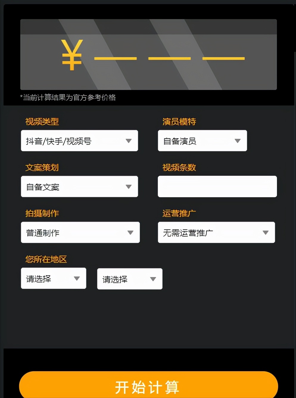 一次性推荐10个值得收藏的网站,推荐几款值得收藏的冷门网站