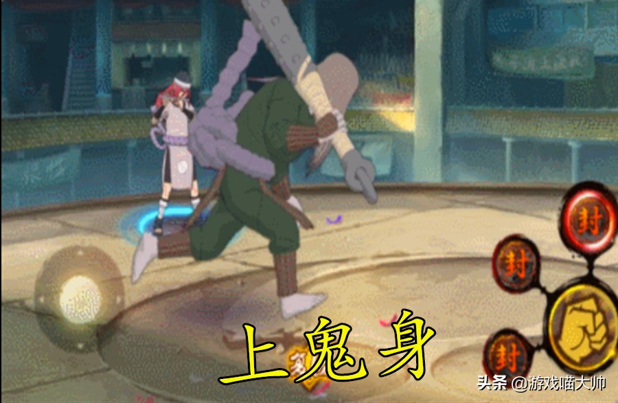 火影忍者新手适合打秽土迪达拉吗,火影忍者真正的秽土转生