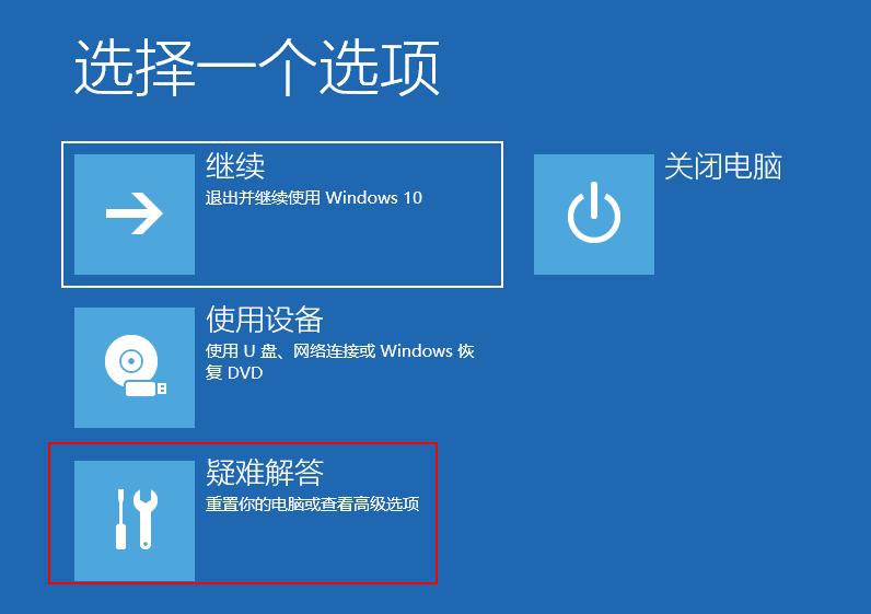 windows10系统高级恢复方法,windows10系统自带恢复功能讲解
