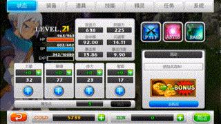 泽诺尼亚传奇免费,泽诺尼亚传奇5下载