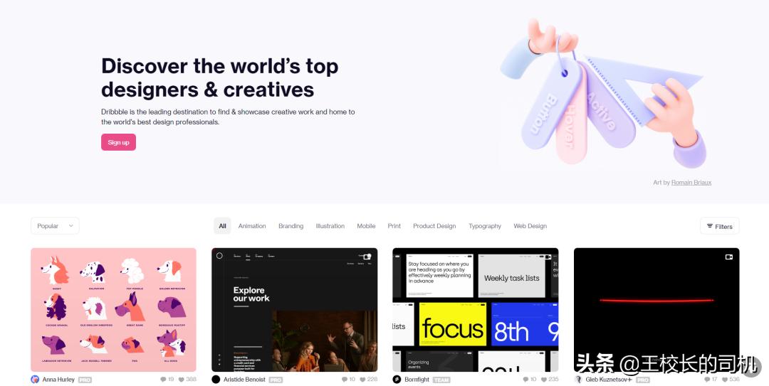 这12个网站,怎么可以这么好看