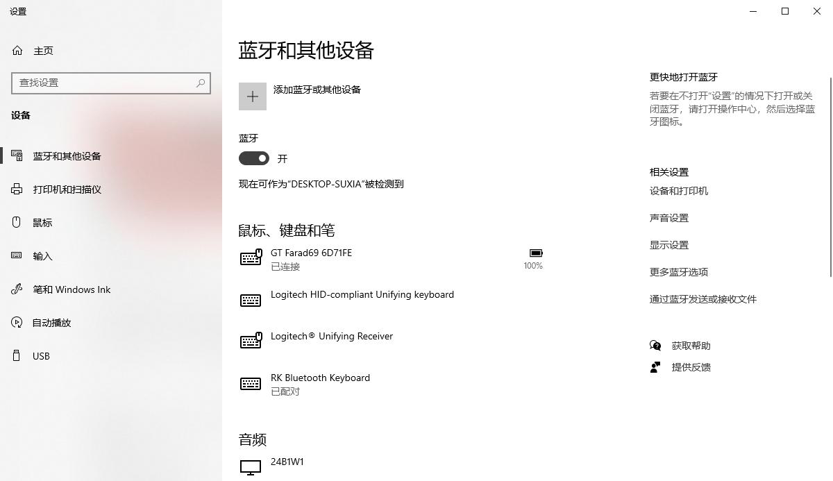 罗技官方m590,罗技m590升级款