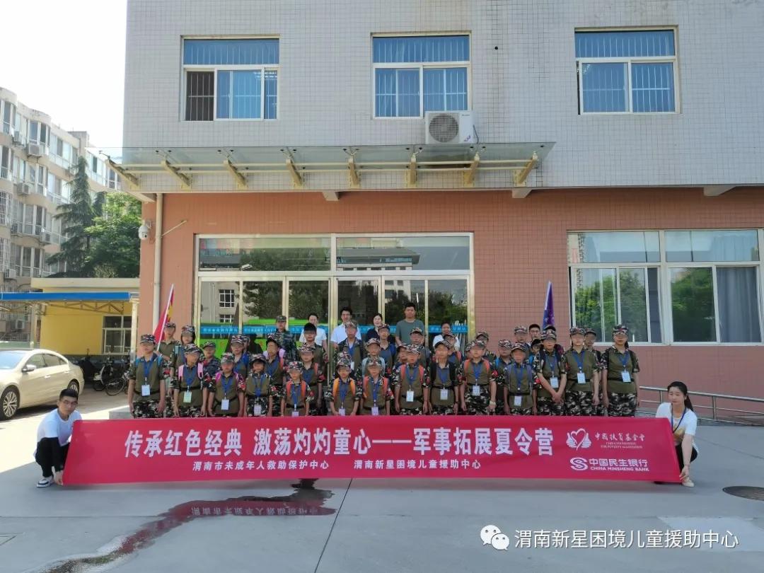 军事夏令营追寻红色记忆,红色传承夏令营