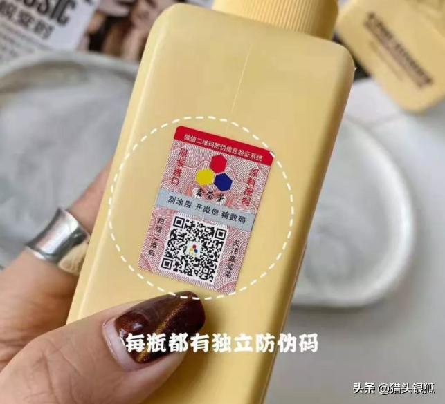 三个魔发匠洗发水真实测评,洗发水测评红黑榜三个魔发匠