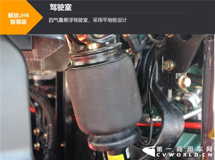 解放jh6新款领航版460马力内饰,jh6新款前四后八智尊版领航版对比