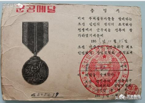 回忆抗美援朝志愿军38军中，我的父亲