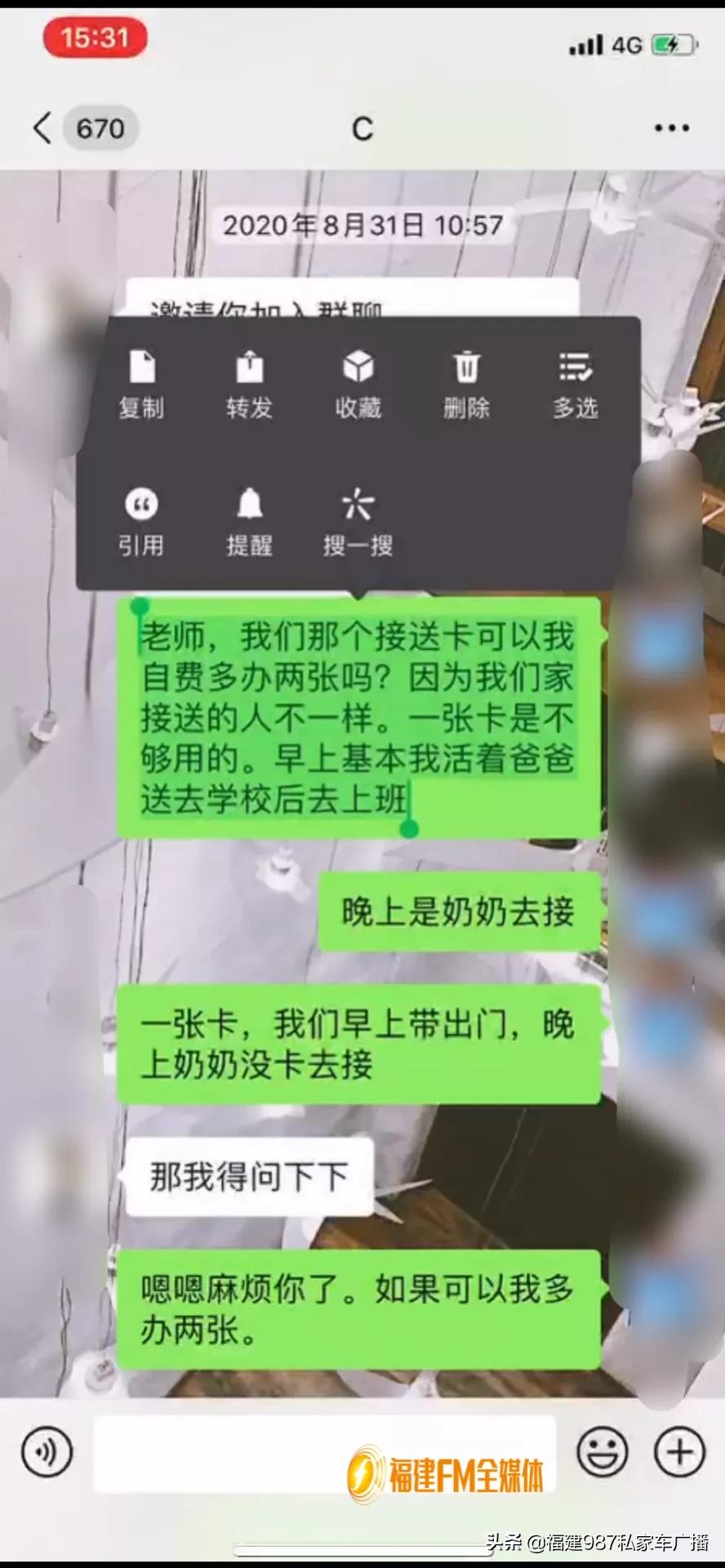 “像你这样的要求，福州没有一所学校能做到！”