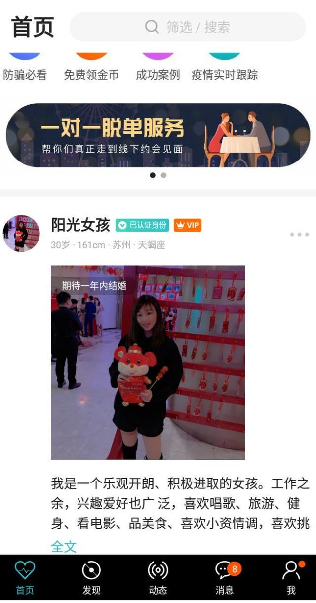 怎么样才可以重新相信爱情,让人重新相信爱情的电影