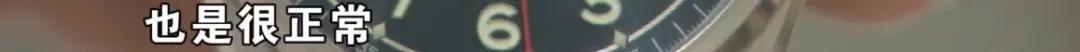 浪琴表有雾气需要维修吗,浪琴表十五天内出问题怎么办