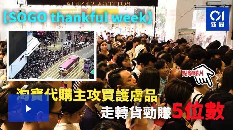 香港代购超过五千块,香港代购利润一般是多少