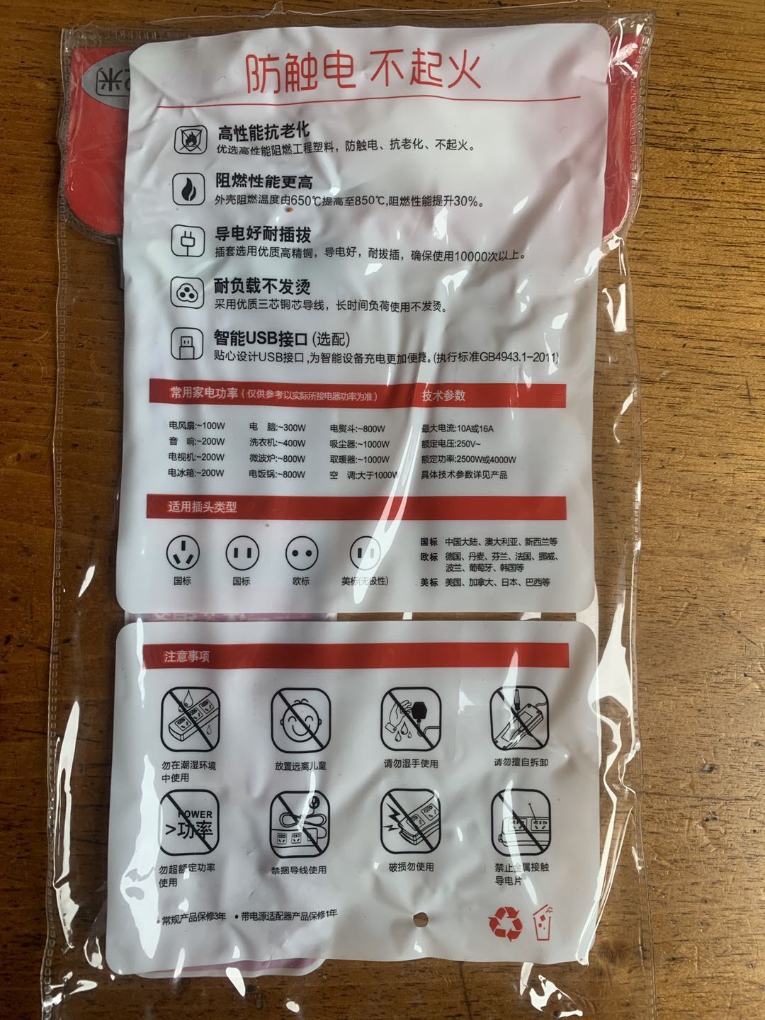 良工xd-t133怎么接线,良工制冷有限公司