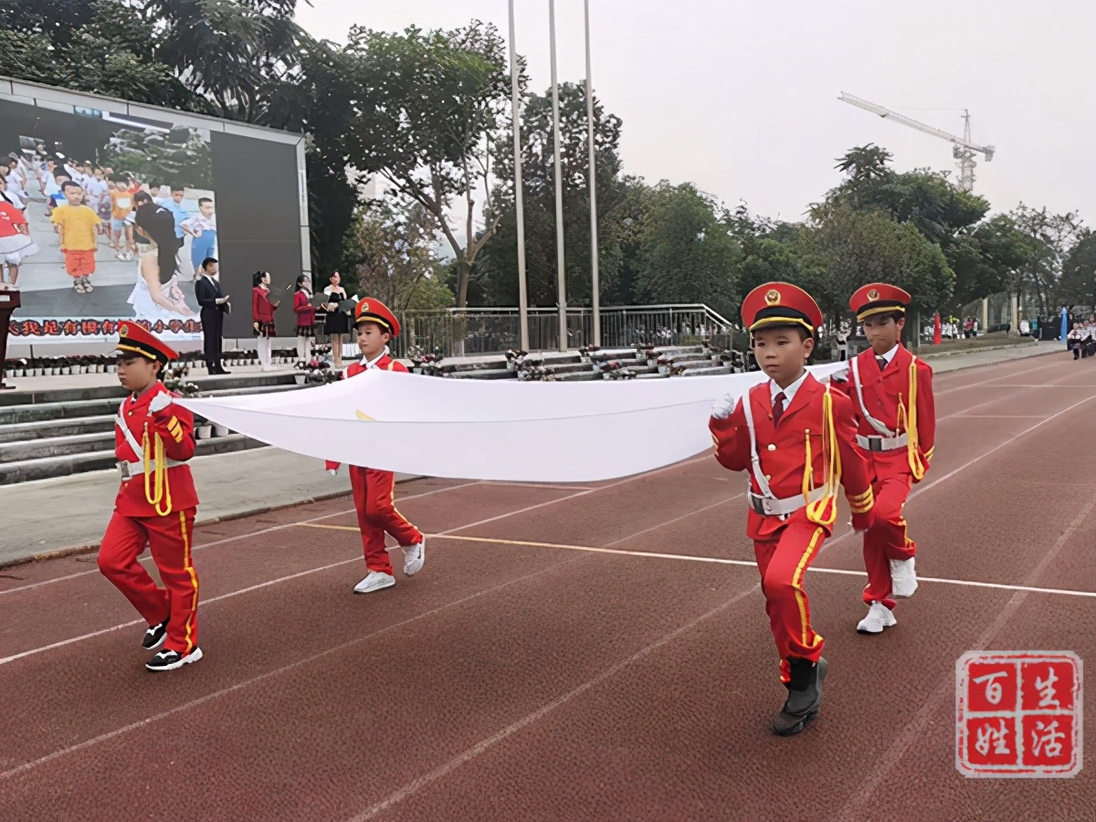成都高新新城学校体育节,成都高新新城学校开幕式