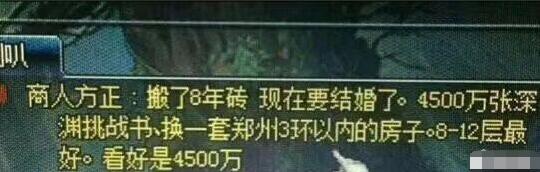 目前dnf搬砖一小时收入游戏推荐,dnf搬砖网游排名