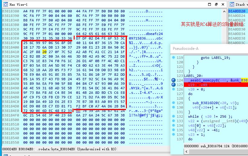 RC4、Base64魔改看雪CTF-变形金刚学习笔记