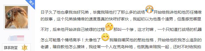 开变声器假装朋友匹配路人,开变声器假装女孩子匹配小哥哥