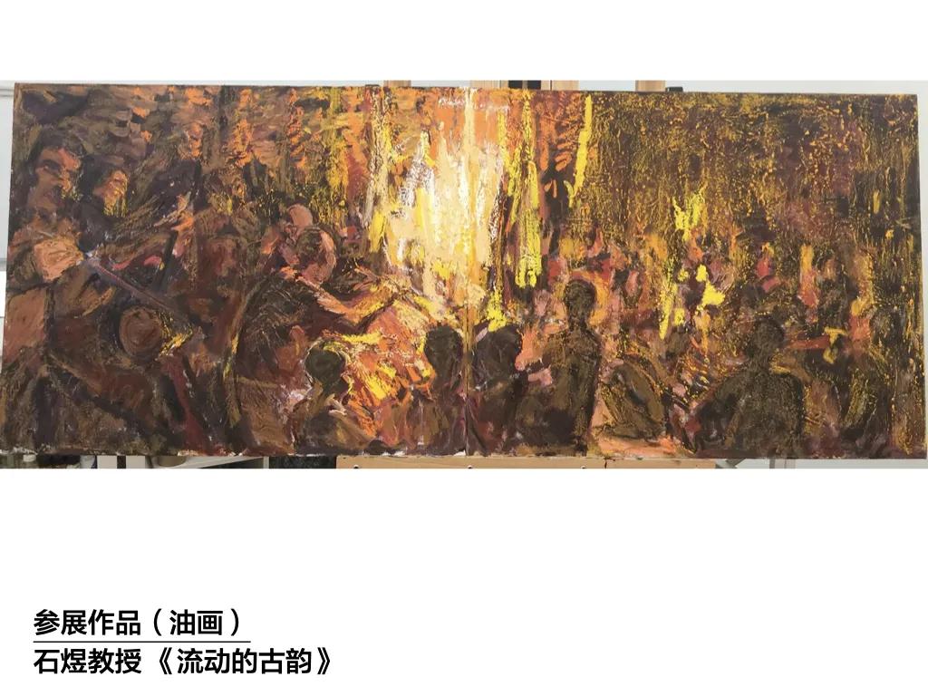 中央美院历年高分卷,中央美院教学成果展