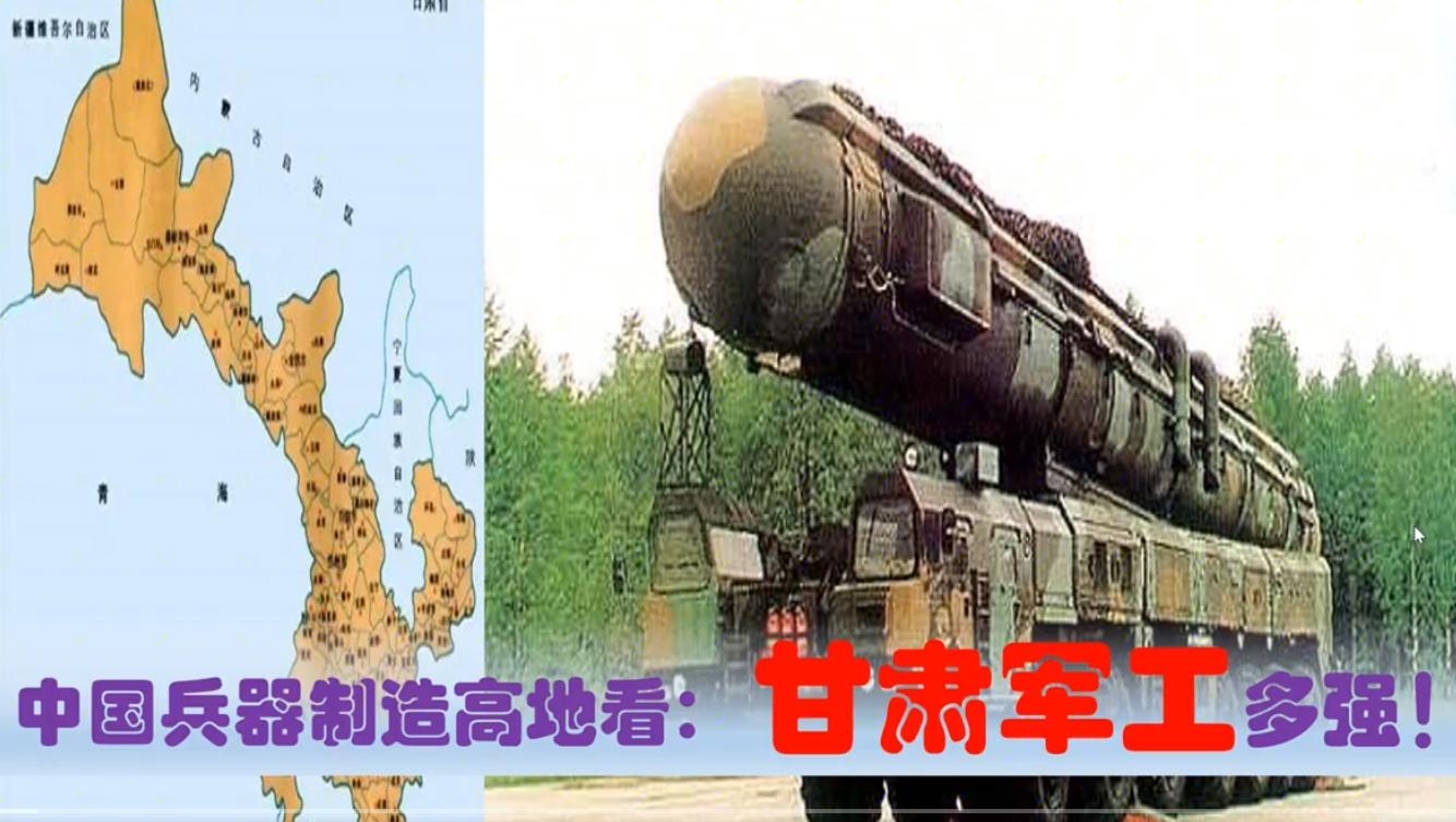 甘肃金川集团排名,金川集团甘肃唯一五百强