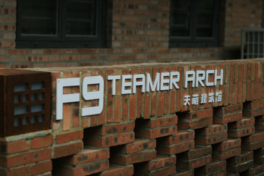 广东窑变砖厂,一个传统砖企转型新型环保企业