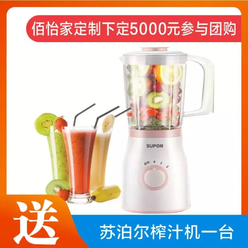 香港怡家家具x恒发家电，后天搞活动！仅限两天！咪走宝