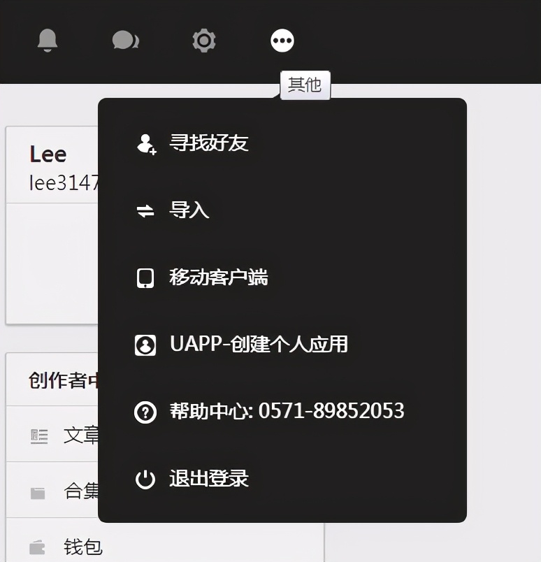 网易相册照片能找回来吗,163相册停用怎么找回相片