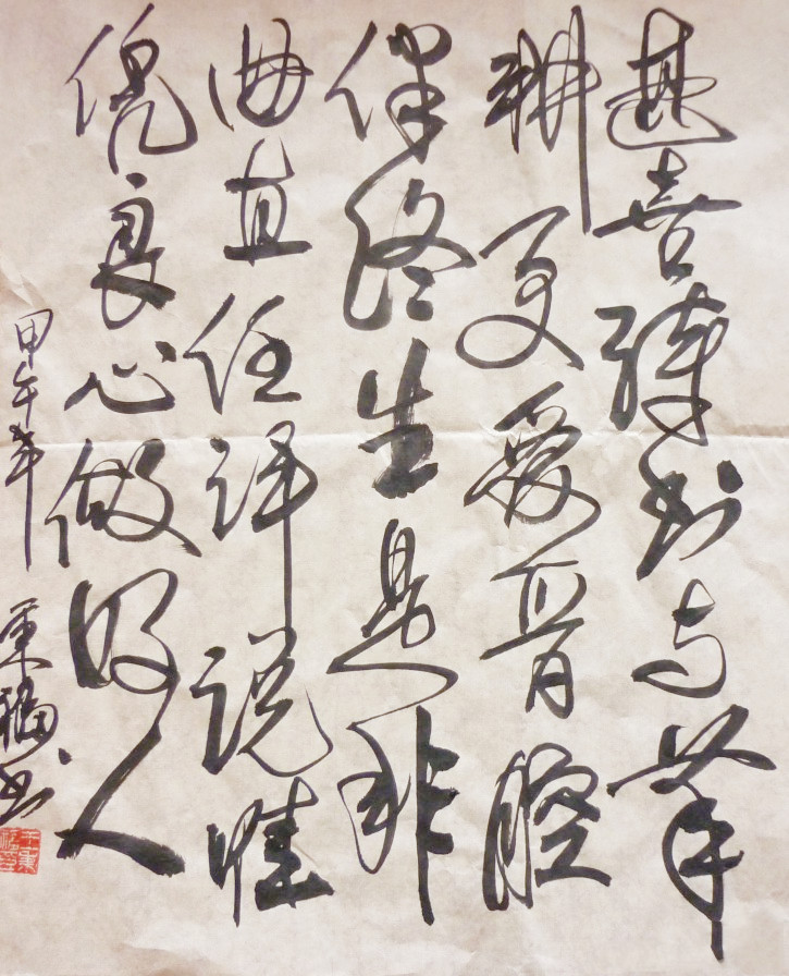 山西形意拳当代传人,山西形意拳传人朱福宝