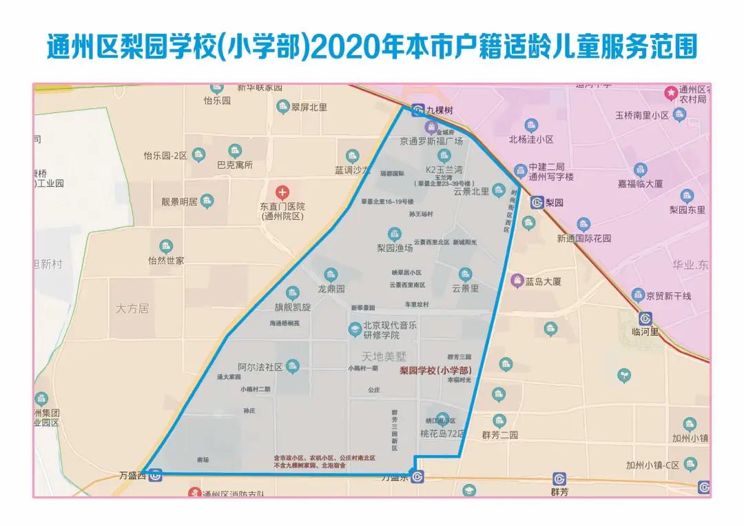 南通通州2022年学区划分,通州明年区划调整