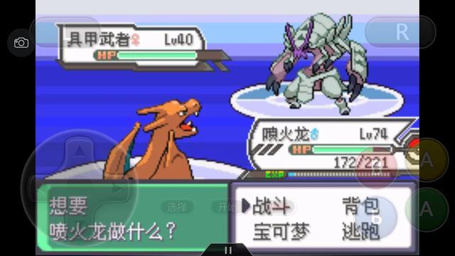 口袋妖怪究极绿宝石4详细攻略,口袋妖怪究极绿宝石4攻略详细版