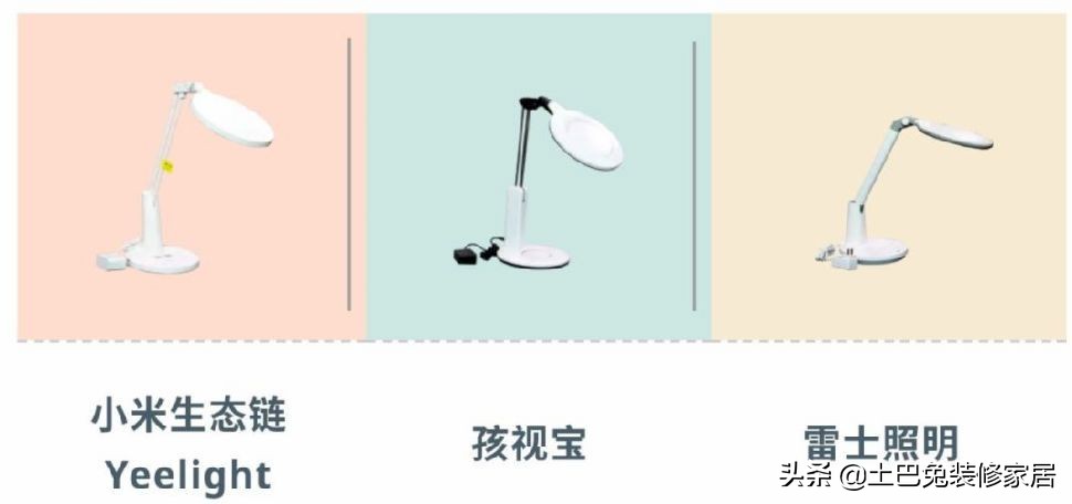 欧普照明护眼灯测评,飞利浦松下护眼灯哪个好