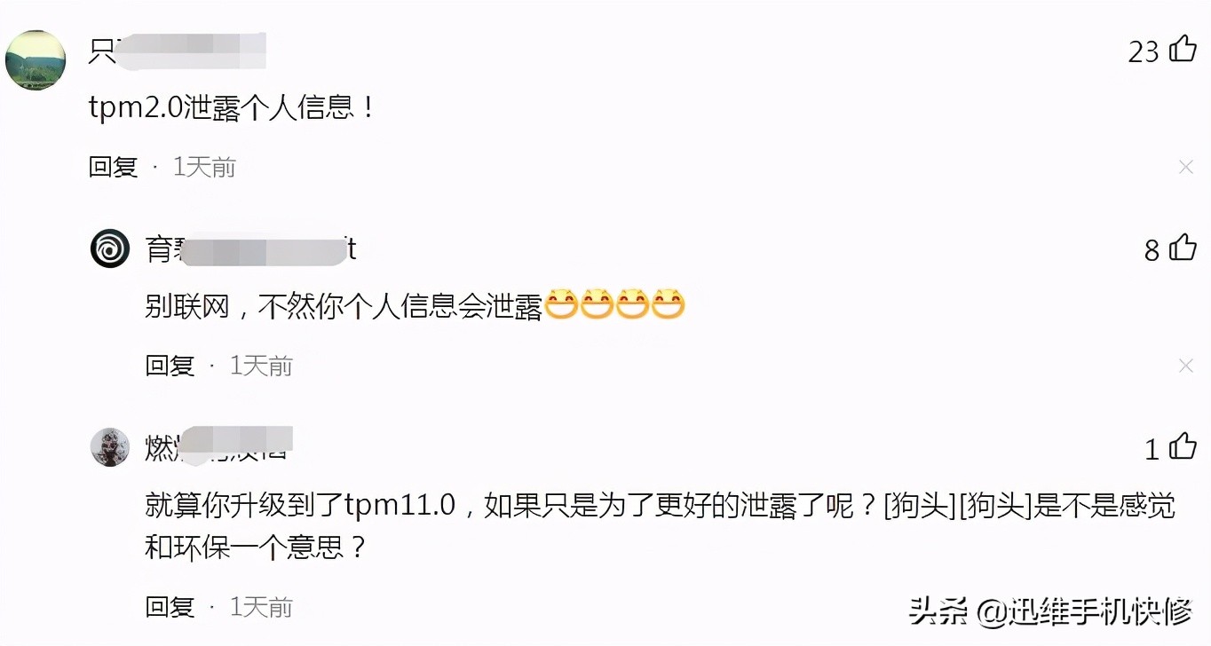 升级windows11怎么开启TPM,windows11如何跳过tpm升级