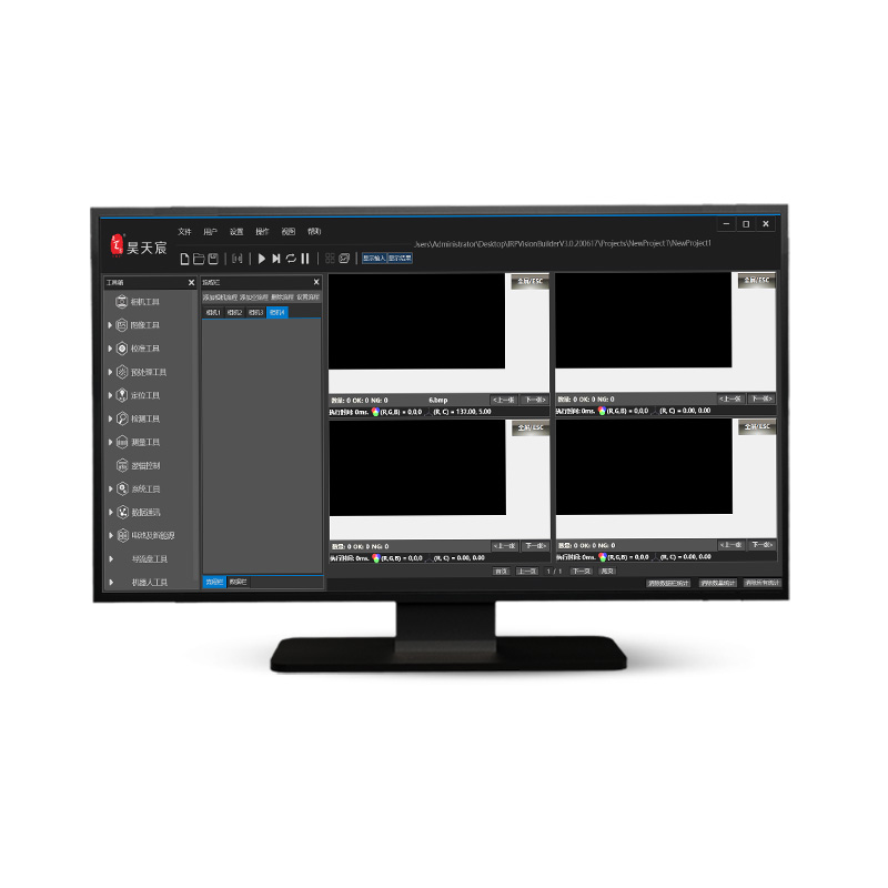 机器视觉系统原理,机器的视觉识别系统的原理