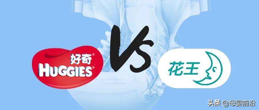 花王为什么不是名品,花王为什么那么厉害