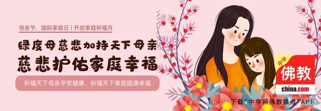 家中供养佛菩萨圣像,在家供养佛菩萨仪轨