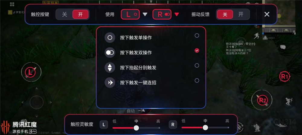 红魔6spro吃鸡画质能开120帧吗,红魔游戏手机6pro透明版值得买吗