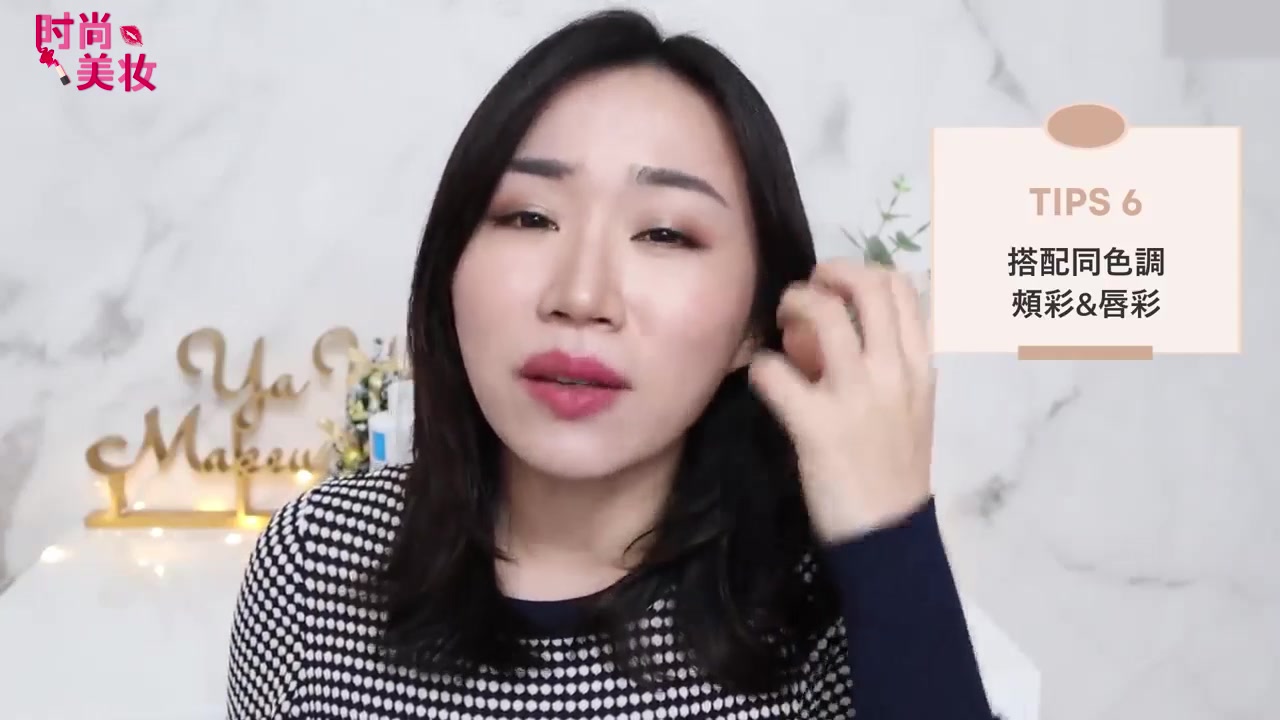 「美妆教程」日常妆眼影怎么画？最保险冷色调眼影安利