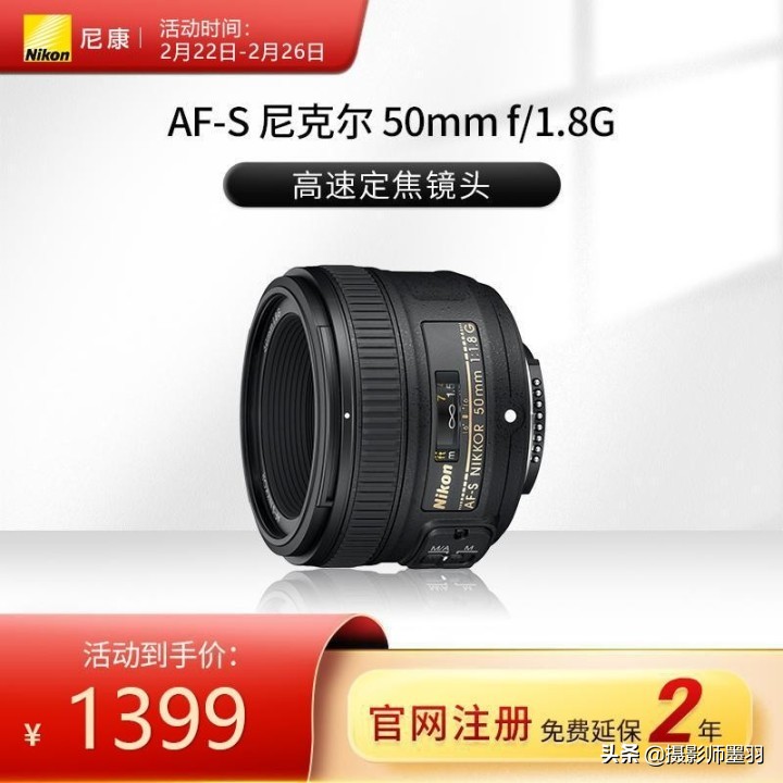 尼康50-1.8d效果咋样,尼康50-1.8d定焦镜头
