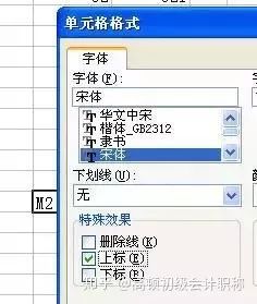 Excel34问，你想知道的这里都有，值得收藏