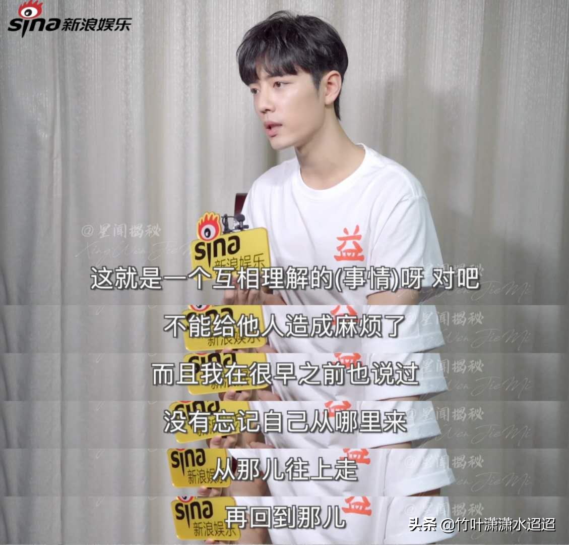 肖战最新采访理想型,肖战最新采访又帅气又有头脑